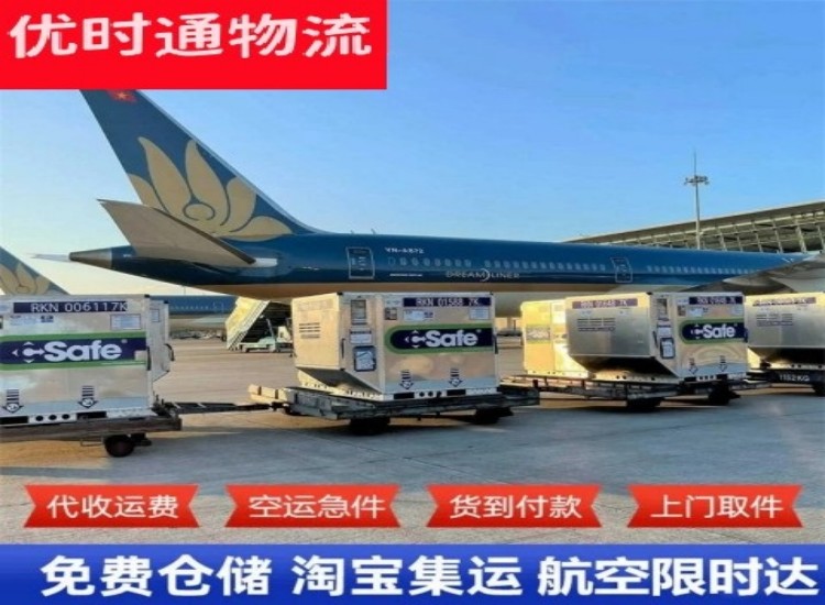 河北到太原物流专线-河北到太原空运公司